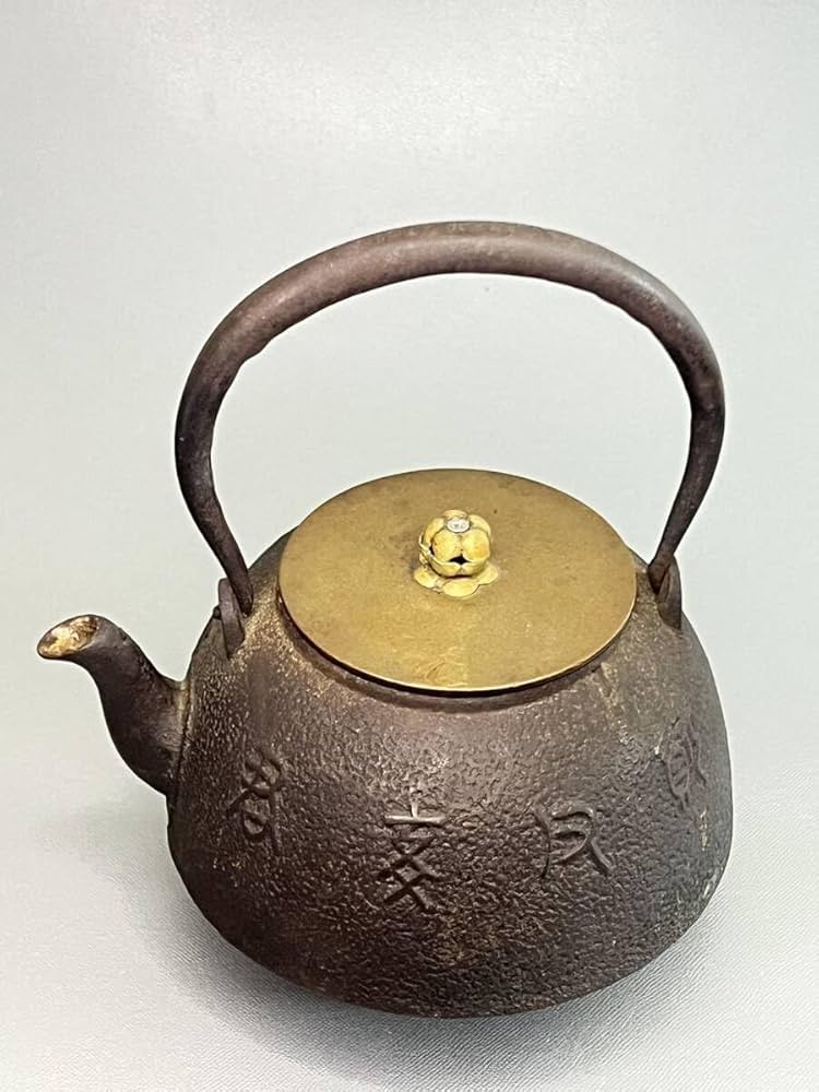 茶道具　龍文堂花模様鉄瓶 龍文堂 花蔓紋 鉄瓶